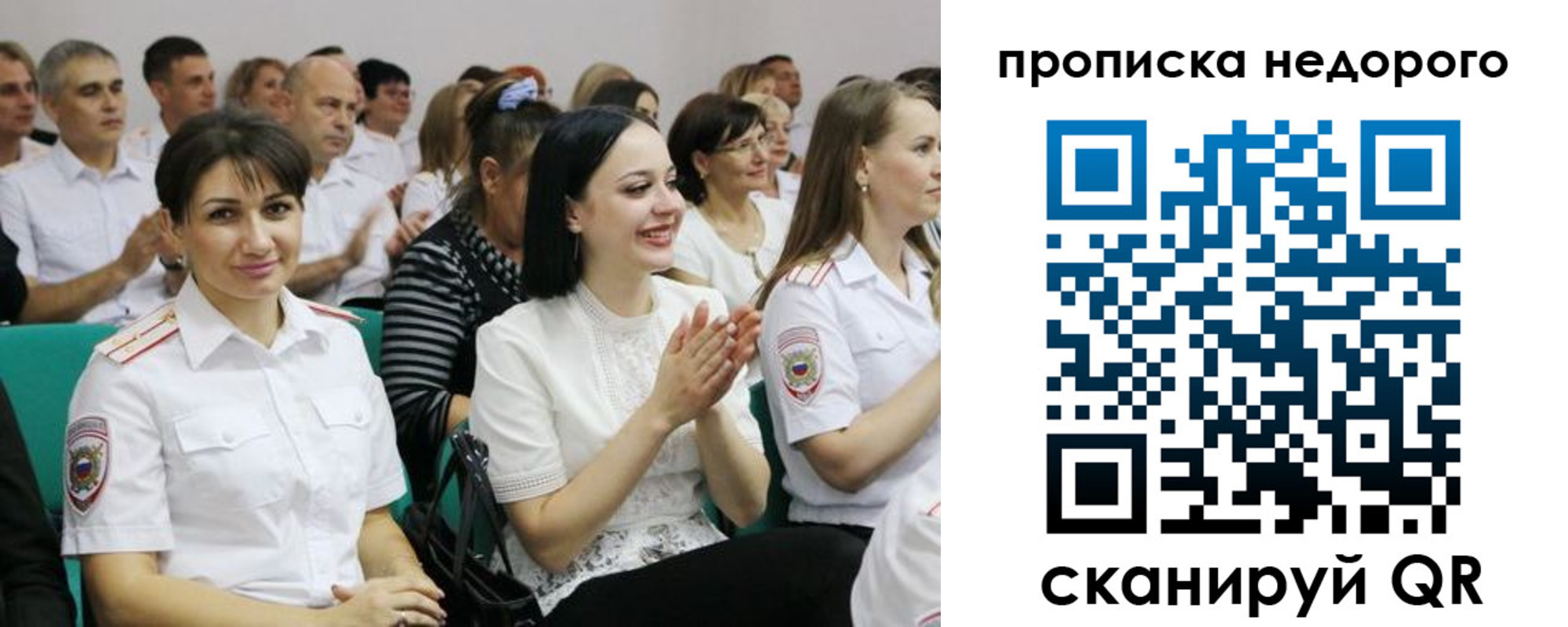 прописка поиск в Среднеуральске