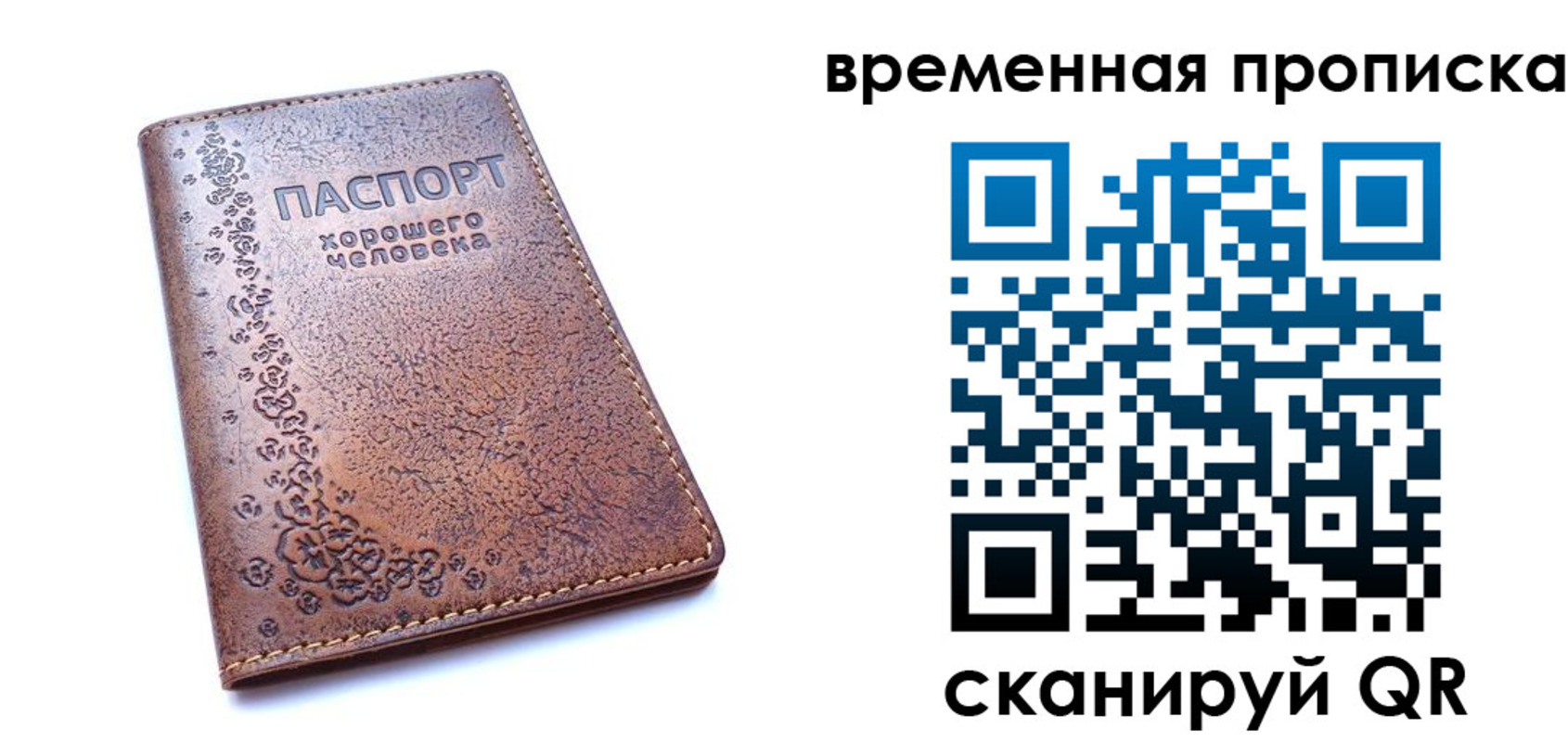 где прописаться в Среднеуральске