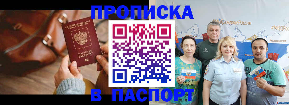 временная регистрация собственник в Среднеуральске