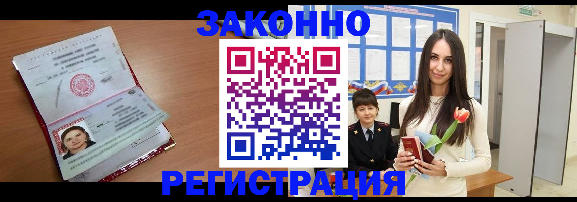 регистрация в Среднеуральске