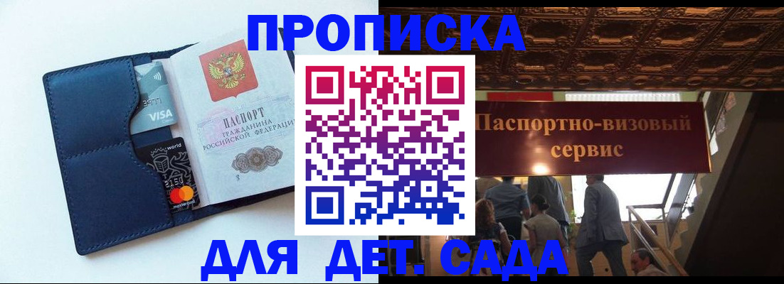 прописка от собственника в Среднеуральске