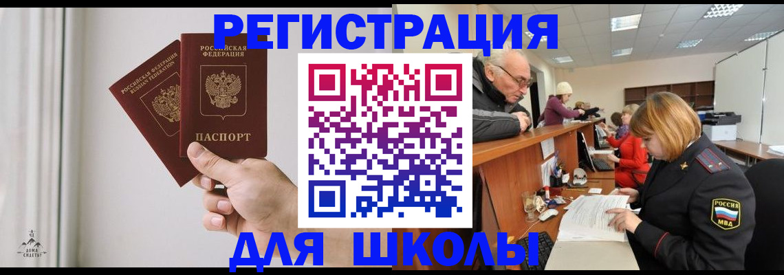 пропишу в квартире в Среднеуральске