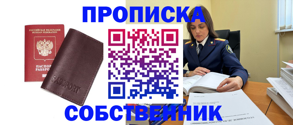 временная регистрация гарантия в Среднеуральске
