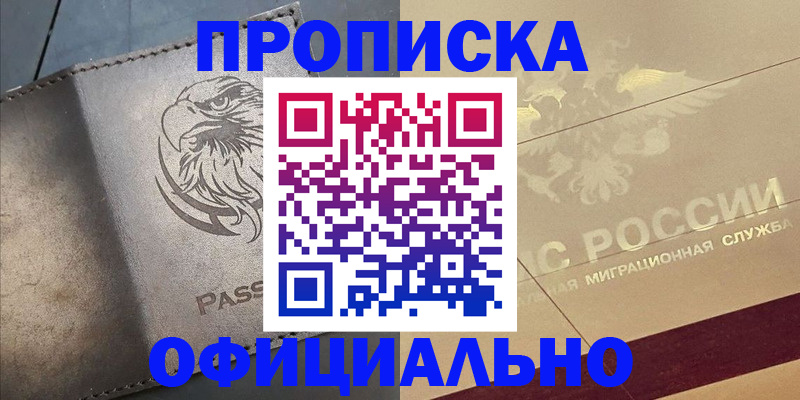 регистрация для школы в Среднеуральске