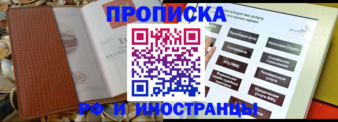 регистрация для школы в Среднеуральске