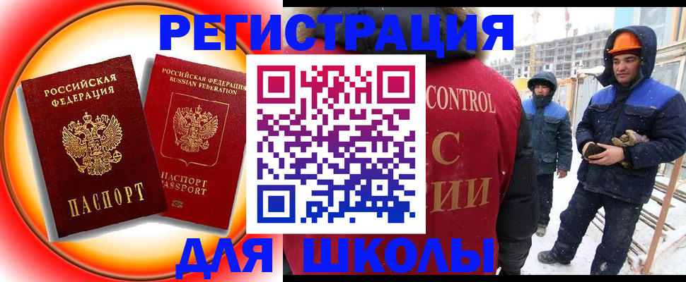 временная регистрация поиск в Среднеуральске