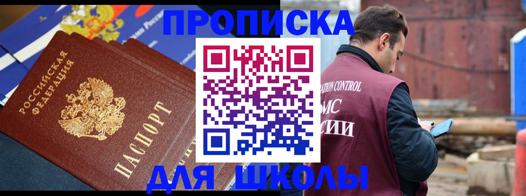 регистрация в Среднеуральске
